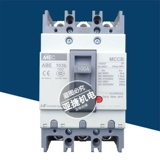 Оригинальный LG LS Circuit Shucker Mec пустое открытое ABE103B 3P 50A 60A75A 100A MCCB 380V