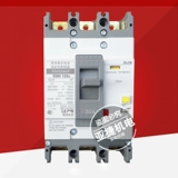 LG (LS) Утечка пластиковой оболочки Электрический выключатель EBN103C 3P ​​30A METASOL Переключатель 380 В 30 мА