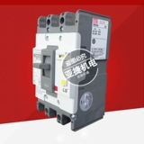 LG (LS) Утечка пластиковой оболочки Электрический выключатель EBN103C 3P ​​30A METASOL Переключатель 380 В 30 мА