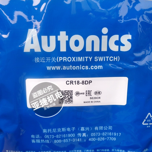 Оригинальная емкость Orthnic M18 близко к переключению CR18-8DN 8DP 12-24V NPN Нет