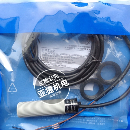 Оригинальная емкость Orthnic M18 близко к переключению CR18-8DN 8DP 12-24V NPN Нет