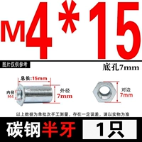M4*15 Half -Tooth Hole