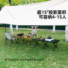 Атриум 巴本朵户外露营天幕防晒防紫外线野营用品涂银幕布便携遮阳棚天幕