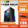 Товары от 超优科技新锐店
