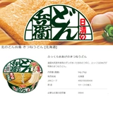 Специальное предложение очистка японская рамэн рамэн Radeline Qingbing Oil Tofu Udin Noodles 94G Fast Fiton Мгновенная лапша сетка красная лапша лапша