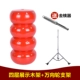 Красная универсальная мишень, телескопическая трубка, поворотные колеса