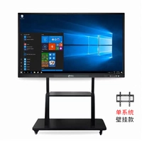 65 -INCH Стандарт i3 4G 128G