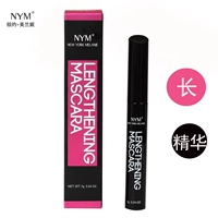 N · Y · M 净 养 Mascara mọc mascara dài không nở mascara shiseido