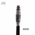 N · Y · M 净 养 Mascara mọc mascara dài không nở chuốt mi innisfree Kem Mascara / Revitalash