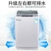Máy giặt Changhong nhà 7.5kg bánh xe sóng tự động nhỏ mini ký túc xá công suất lớn trống rửa giải - May giặt máy giặt 7kg May giặt