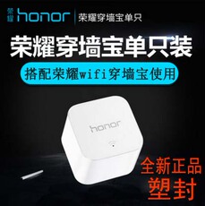 сетевой адаптер 华为荣耀穿墙宝电力猫wifi网络信号拓展器增强器