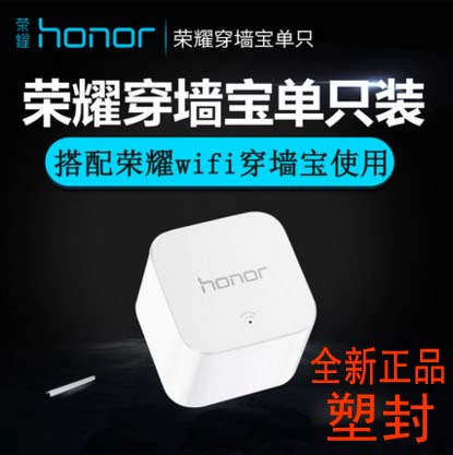 Huawei Honor Piece Power Power Cat Wi -Fi сетевой сигнал Enhancer Developer