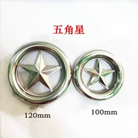 100 мм пентаграмма 304 белый