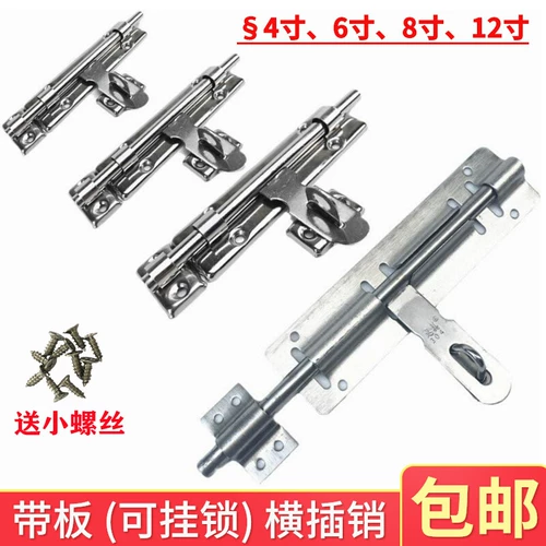 304 Вставка из нержавеющей стали дверной галстук утка 201