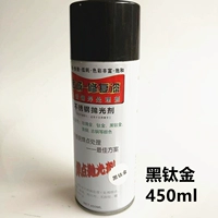 Джин Ченг (черный титан) покрасьте бутылку