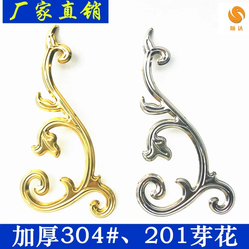 Высококачественные аксессуары из нержавеющей стали, декоративные цветы, нержавеющая сталь AISI 304, 201 уп.