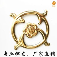 Jiabao 0,3 толщина 180 сливовой цветение 201 Золотая