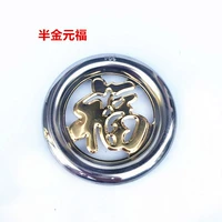 100 -миллиметровое половинное кольцо юаньфу 304