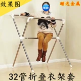 Складная сушильная стойка в сборе поддерживает аппаратные аксессуары