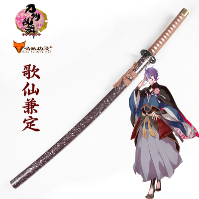 taobao agent Sword Rann Dance Single Fairy and COS COS and Dingdian Knife Equipment COS Anime Around props, wooden blades are not opened