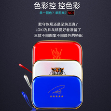 Чехол для ракетки 北京航天八一队特制雷神loki乒乓球拍套便携方形硬质拍袋方拍套