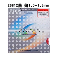 20812 Черный тонкий 1,0-1,3 мм