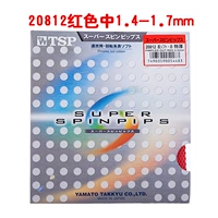 20812 красная среда 1,4-1,7 мм