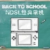 Gốc NDSL NDS game console cầm tay NDSI pocket màu đen và trắng 2 Trung Quốc gửi đau máy dán