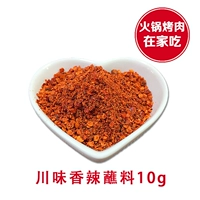 Sichuan Alavon Spicy, погруженное в корейское барбекю, погруженное в горячий горшок, погружающий швейные приправы корейские шашлыки для баранины.
