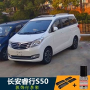 Changan Ruashing S50 S50V xe giá hành lý giá nóc trang trí phụ tùng du lịch khung miễn phí đấm 1,8 m - Những bộ phận xe ô tô
