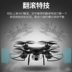 Drone HD chuyên nghiệp chụp ảnh trên không tuổi thọ pin dài bốn trục máy bay đồ chơi trẻ em dành cho người lớn sạc điều khiển từ xa máy bay đồ chơi trẻ em giá rẻ Đồ chơi điều khiển từ xa