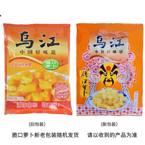 Чунцин, специальность, специальность Wujiang Crispy Radish 150g GG Saltic Restaurant Pinoscopy