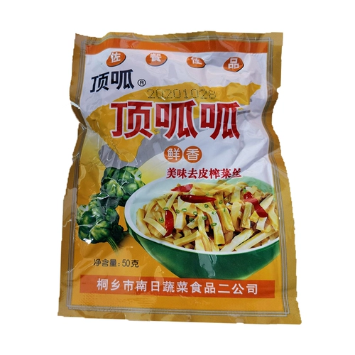 Возьмите 45 去 去 去 去 去 Вкусная пилинг горчица саламандре 50G Котонг.