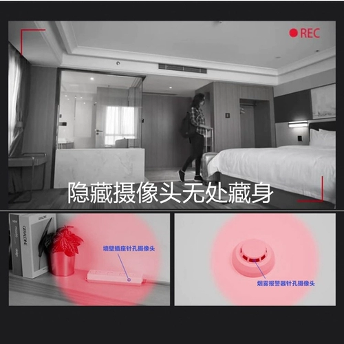 Инфракрасный детектор тревоги в деловой поездке, отправляйтесь в отель, отель против Spey Off -Outdoor Glass Automatic