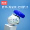 Товары от 秘方中药治慢性湿疹