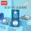Товары от 秘方中药治慢性湿疹