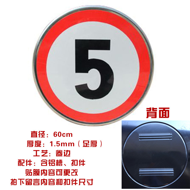 Купить Дорожные знаки Светоотражающие дорожные знаки знаки предел ...