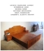Sự khéo léo Miến Điện gỗ hồng mộc gỗ gụ gỗ đàn hương đỏ lớn backgammon trái giường giường gỗ gụ giường ngăn kéo gỗ gụ - Giường Giường