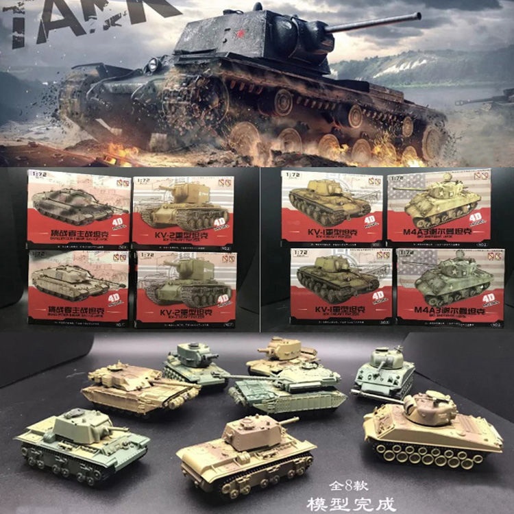 "4D puzzle model" -Китайский производитель O1CN01xzNEoP2IpTn84xAGb_!!3936619335