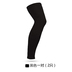Bóng rổ dài xà cạp pantyhose Lycra điều dưỡng bê thể dục thể thao thiết bị thiết bị trẻ em miếng đệm đầu gối chạy sinh viên nam găng tay chống nắng cao cấp Dụng cụ thể thao