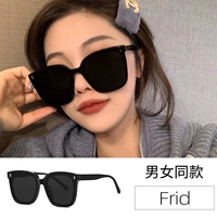 Фрид Тот же черная рама [антигультравиолетовые лучи]