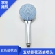 Пять передач ◆ Big Panel Shower