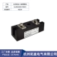 mbr20100ct Diode chống ngược chống ngược dòng 200A MD200-16 MD200A1600V 600V 1000V 1200V diode ss14 in4007