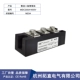 Mô-đun diode chỉnh lưu 160A MDC160-16 MDC160A1600V MDC160A 182A 200A diode fr107 diode quang
