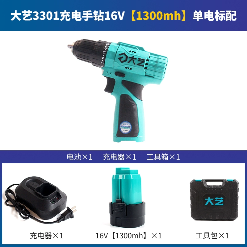 Daqi sạc tay kim cương không chổi than sạc 16V20V khoan đèn pin công nghiệp hai con vít điện đa chức năng máy khoan khóa Máy khoan đa năng