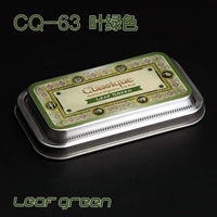 CQ-63 Лист зеленый