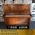 Nhật Bản nhập khẩu đàn piano cũ Yamaha Yamaha đàn piano U1 U2 U3 Quảng Châu bán trực tiếp - dương cầm yamaha p120 dương cầm