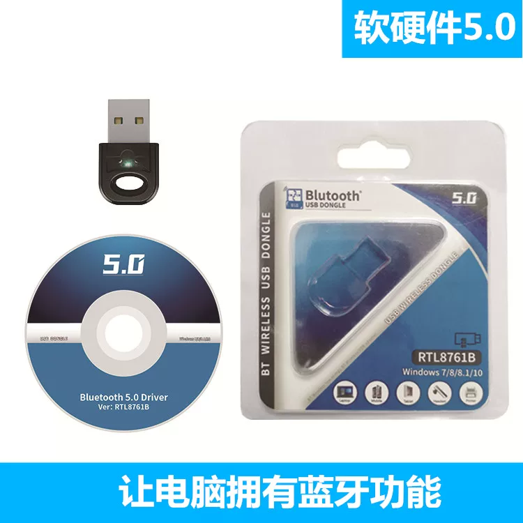Модуль, ноутбук, наушники, 8761b, Bluetooth
