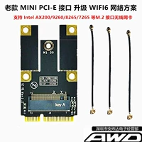 M.2 ngff для mini pci-e transfer card ax200 9260 8265 Wi-Fi6 беспроводная сетевая карта
