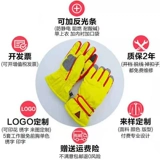 Нескользящие износостойкие антистатические удерживающие тепло зимние перчатки